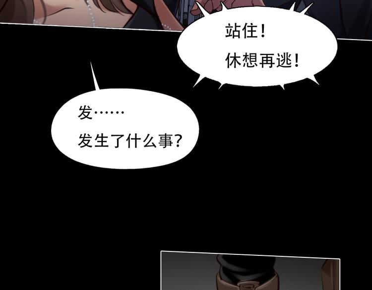 第26话  陷入危机85
