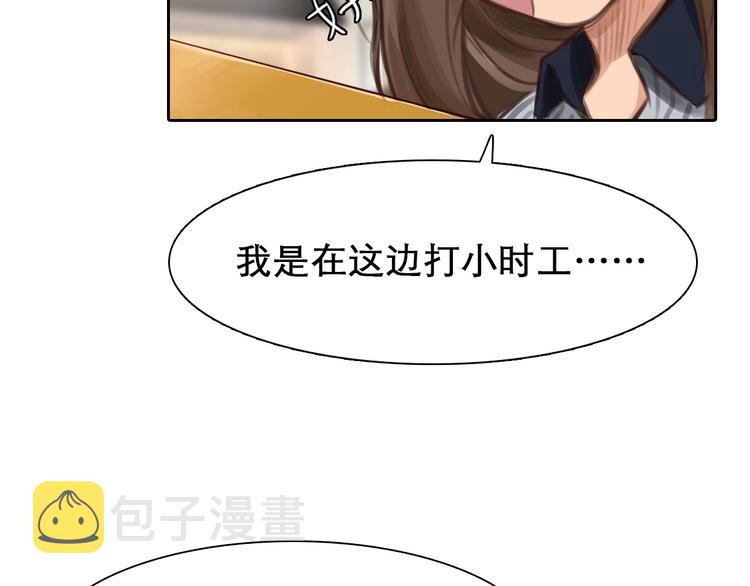 第5话 神秘账号12