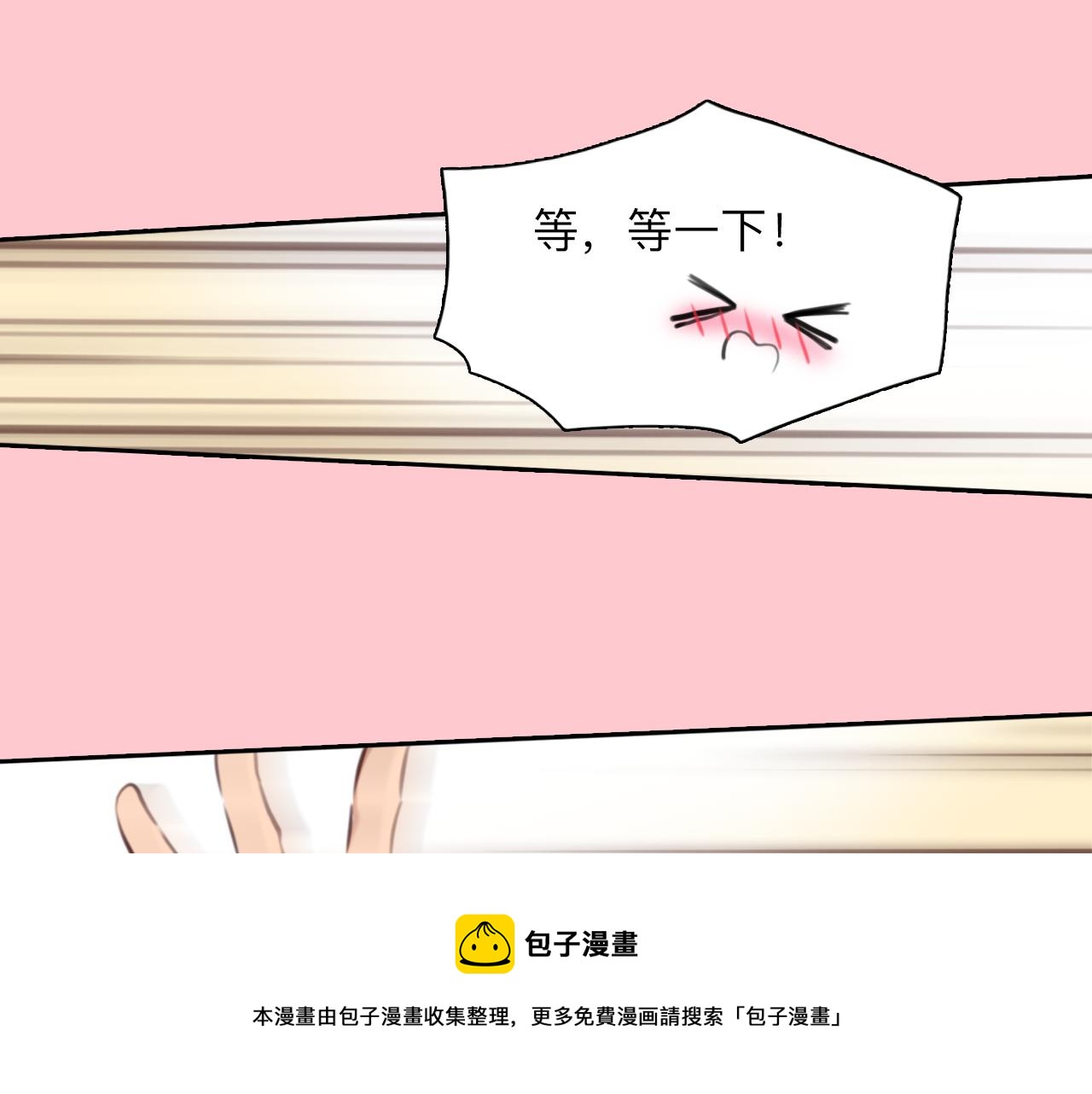 第73话  独自成长28