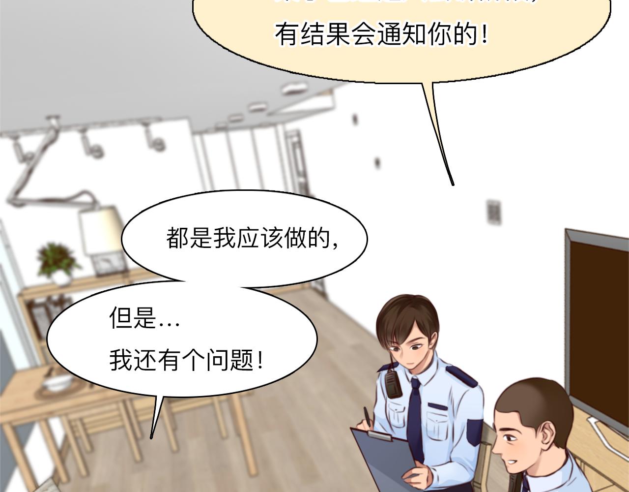 第69话 再见「雪宓」24