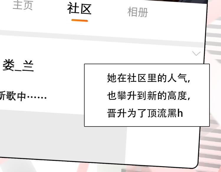 第47话 神秘邀请30