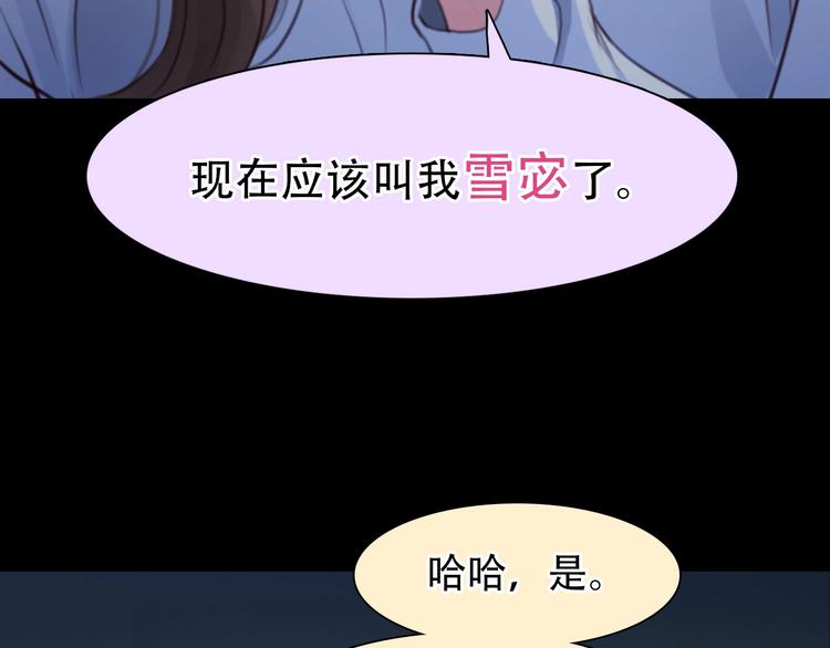 第52话 失去115