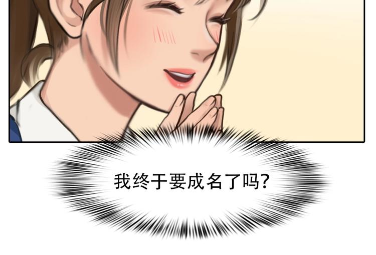 第53话 第一次反击37