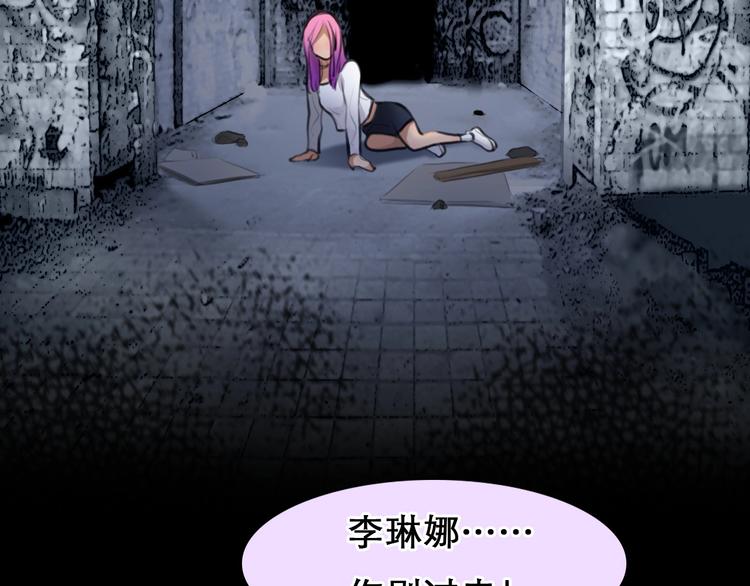 第49话 遇险50