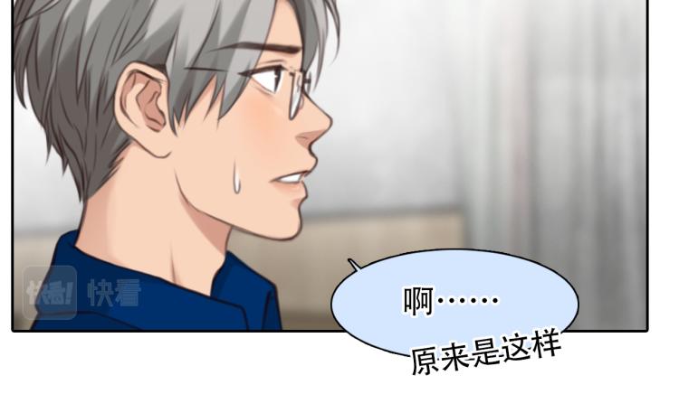 第51话 疑惑的短信30