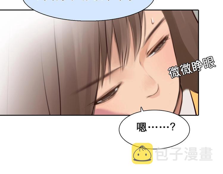 第15话 雪宓本人？41