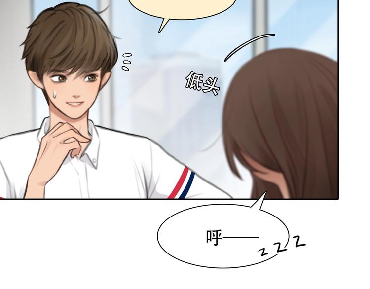 第51话 陷阱？78