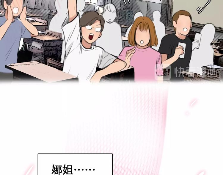 第13话 徒有虚颜40