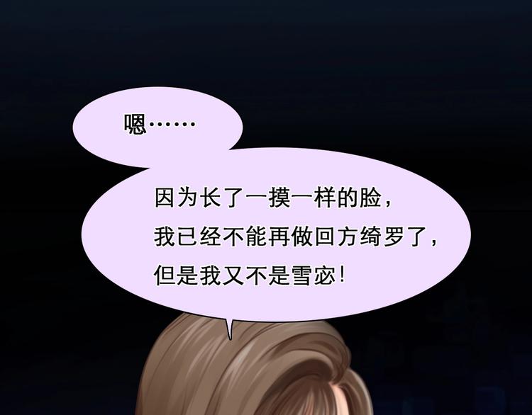 第19话 双赢12