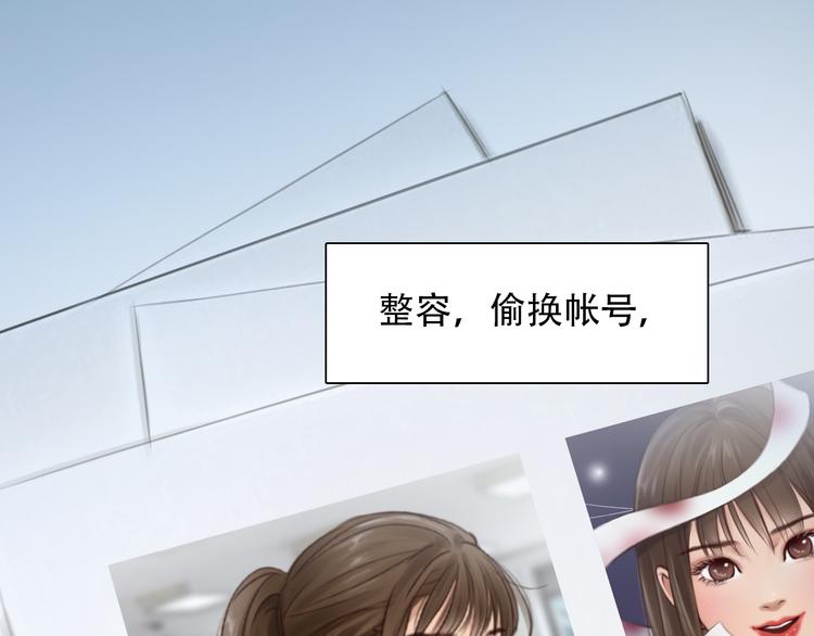 第43话 打开快递18
