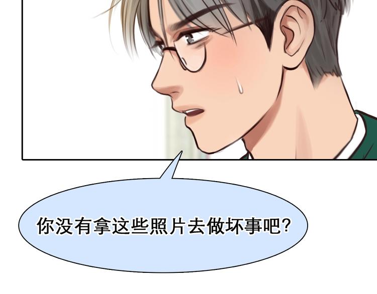 第39话  心里话74