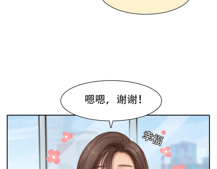 第51话 陷阱？69