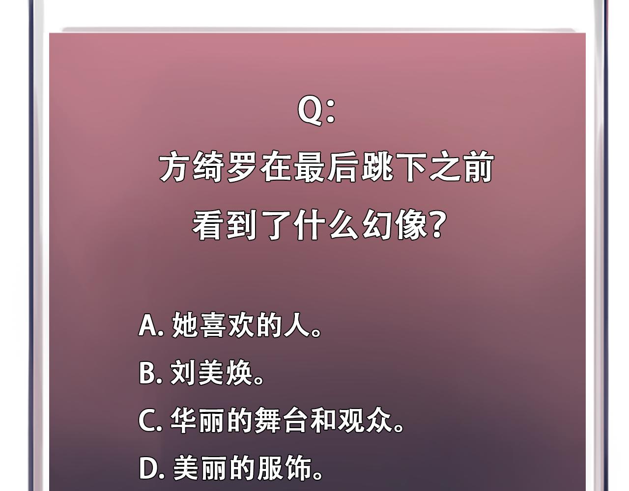 第66话  最后的影像95