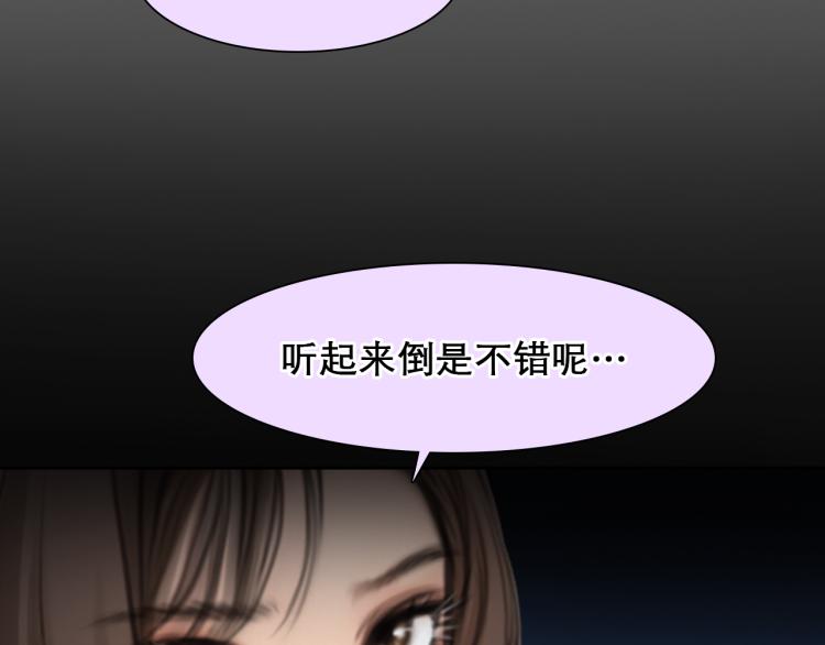 第48话 选角会5