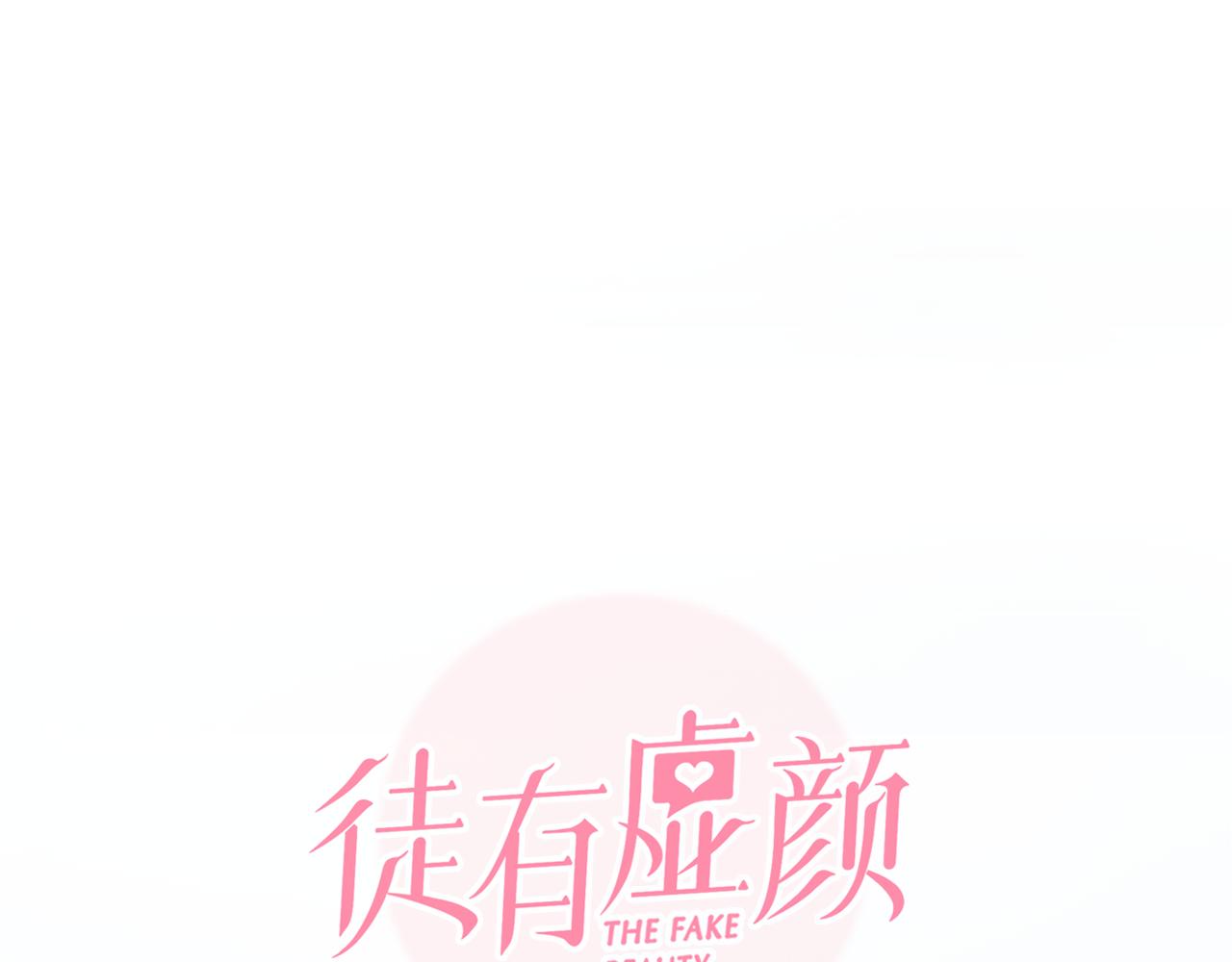 第85话 知道一切6
