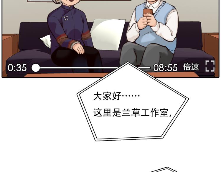 第27话  美焕反击71