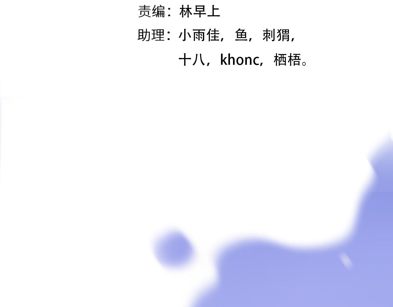 第71话  讨厌的人9