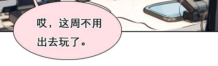 第40话 自曝55