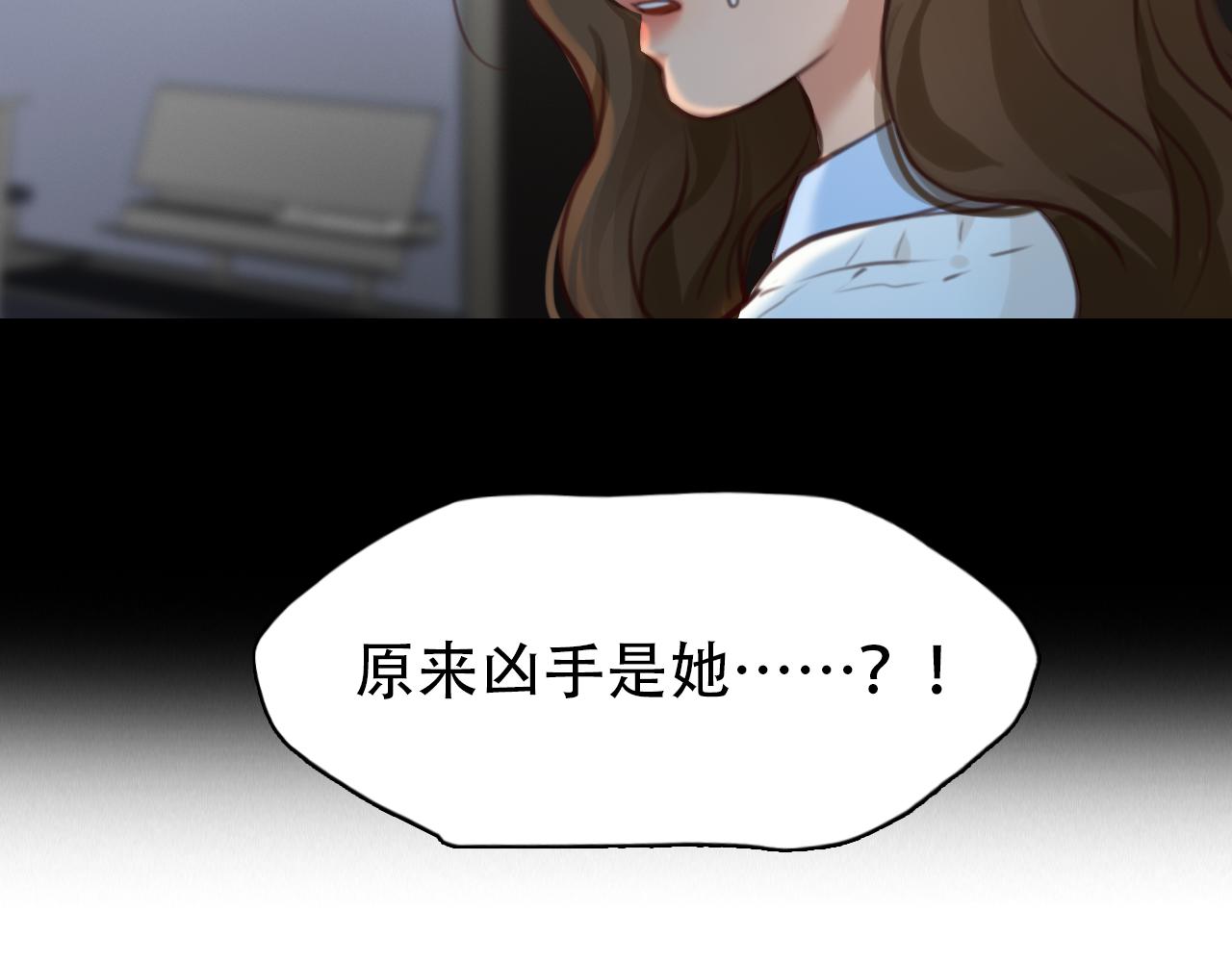第64话 尤加利招供7