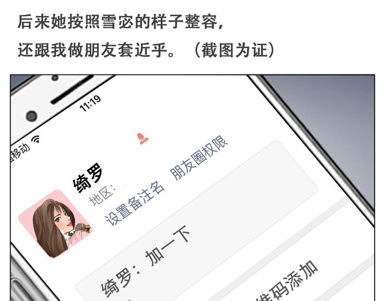 第一季完结篇 绝望的漩涡29