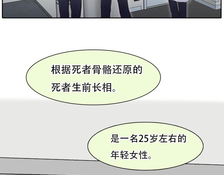 第54话 账号回归45