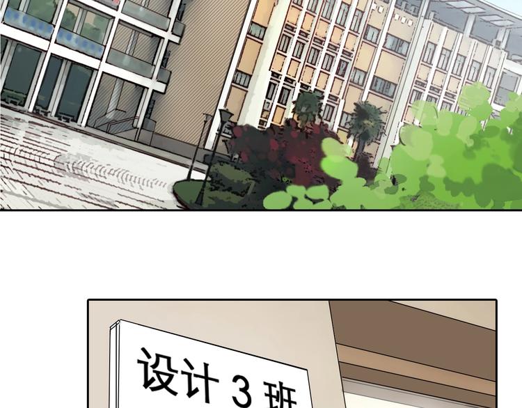 第12话 网红梦碎？72