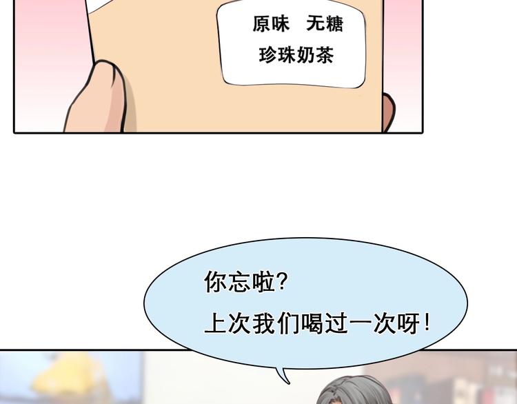 第14话 “约会”？19