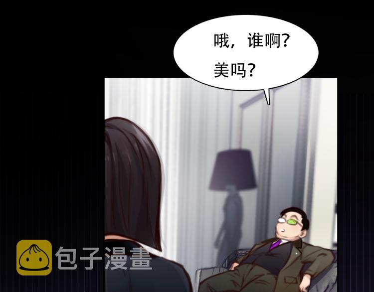 第48话 选角会36