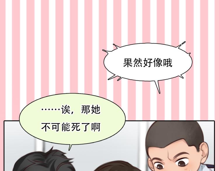 第55话 让方绮罗消失6