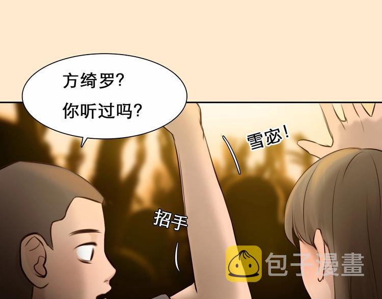 第18话 无法实现的梦想56
