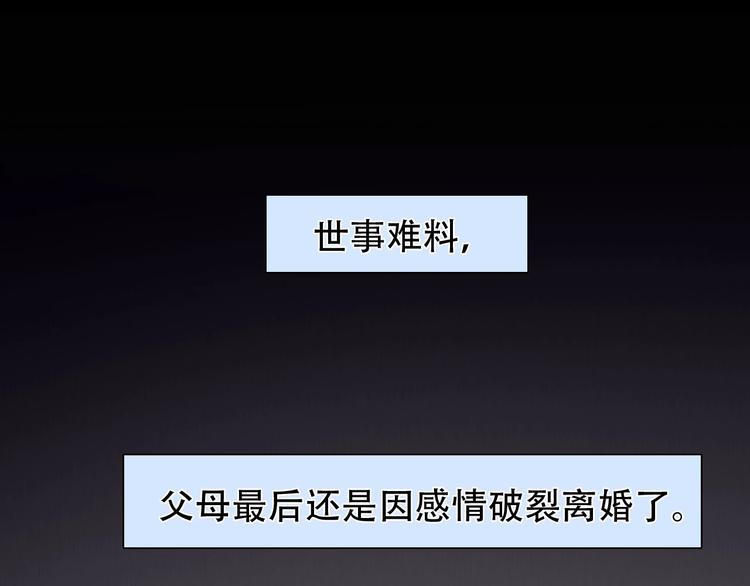 第36话 小胖的过去79