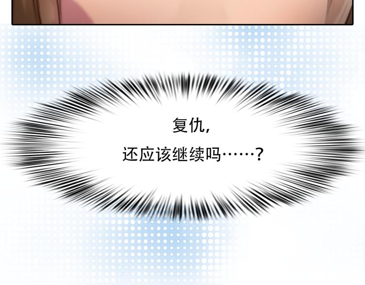 第44话 竟没复仇？！8