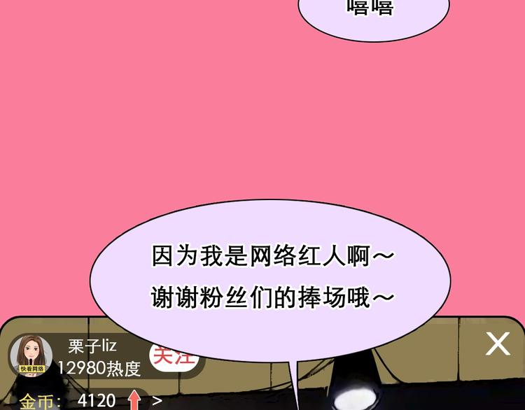 第二季 强势回归 逆风翻盘16