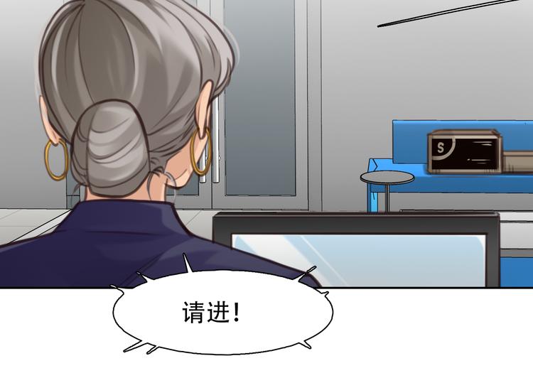第40话 方绮罗与秘密27