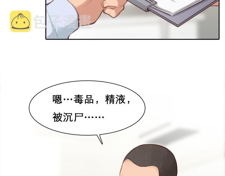 第56话 网页无法显示39