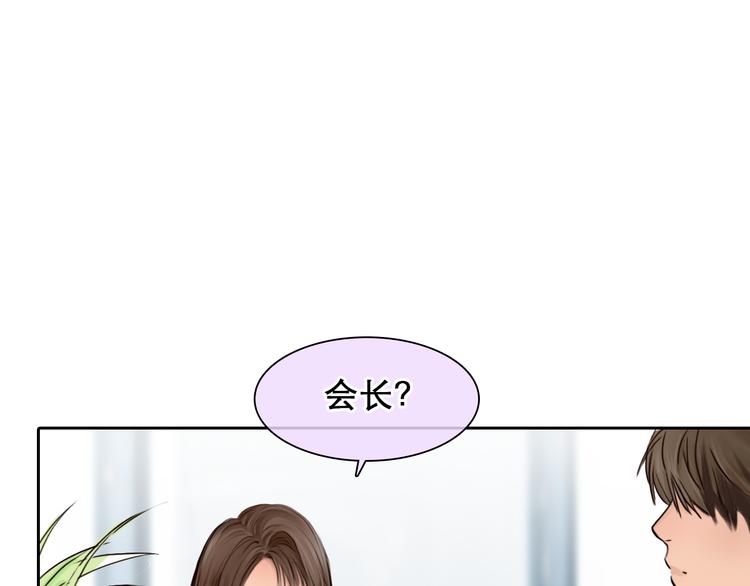 第8话 网络背后54