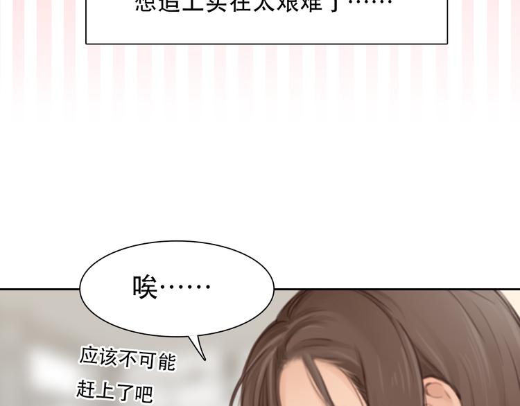 第28话 友情协助72