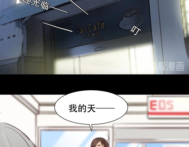 第37话  改变我的你116