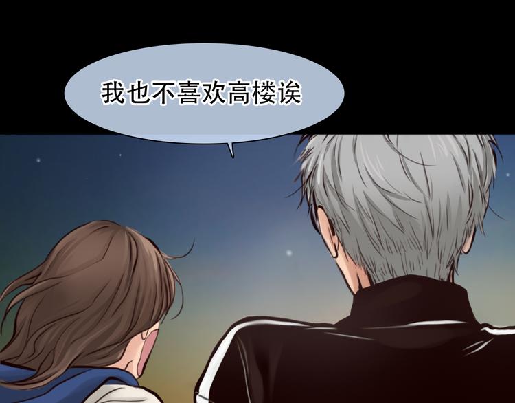 第11话 清醒51