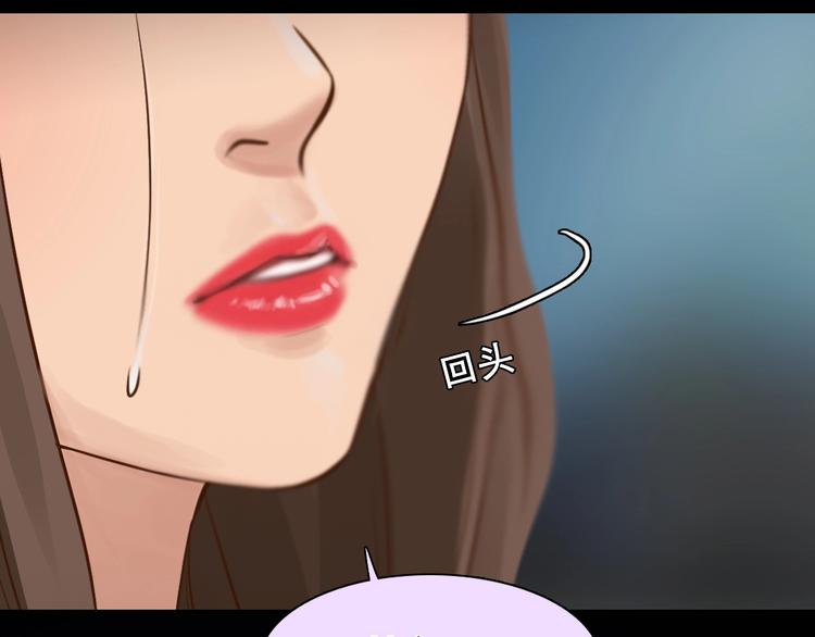 第17话 网红的真相27