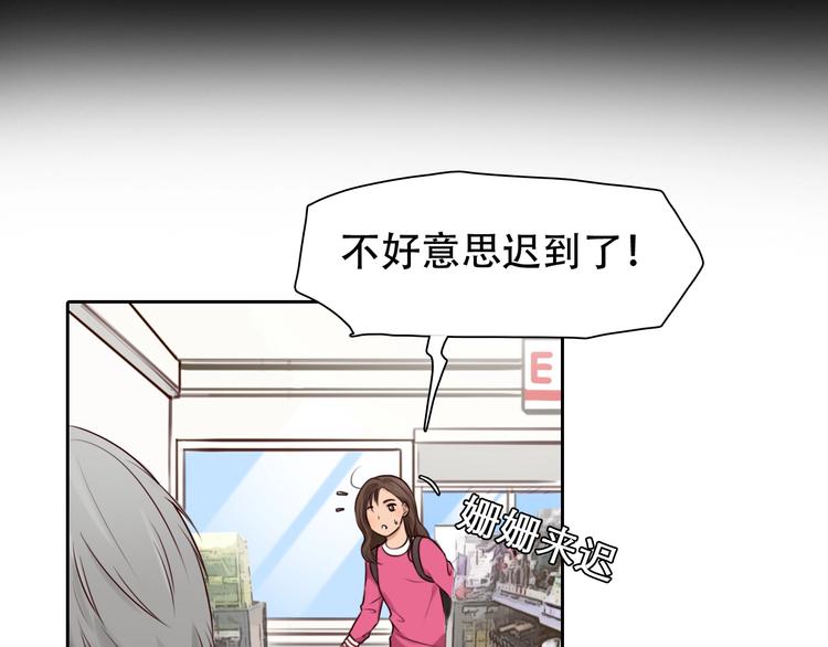 第35话  认出？42