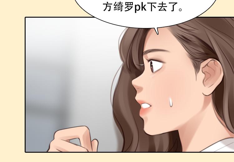 第38话 将被取代？34