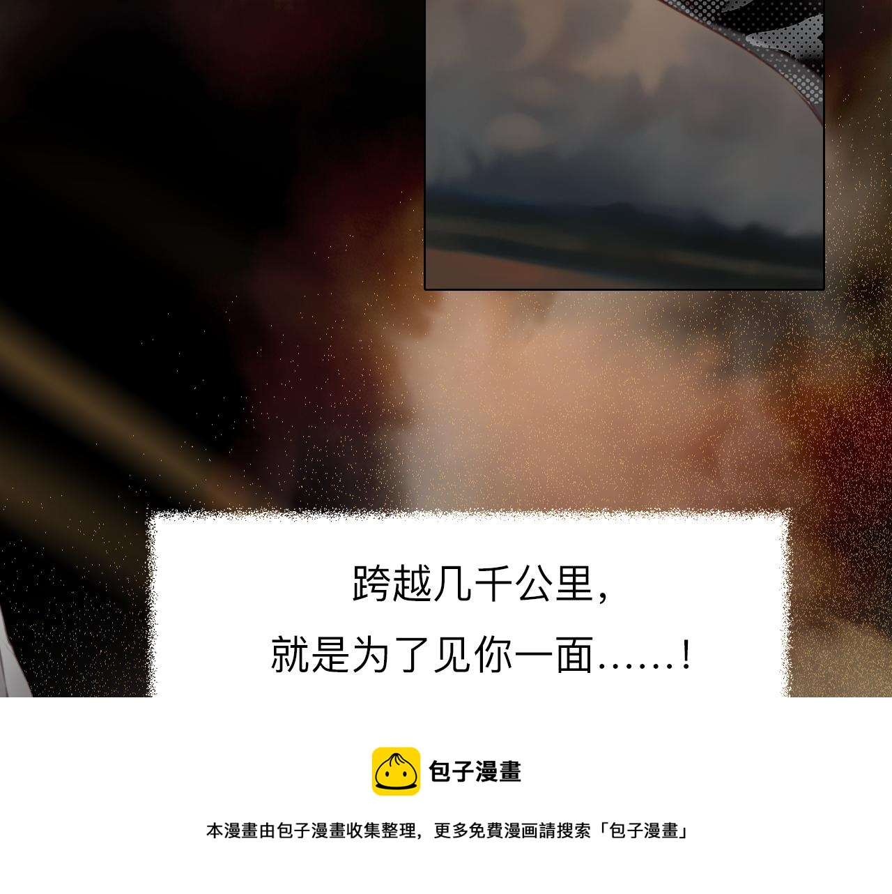 第77话 大漠之旅结束4