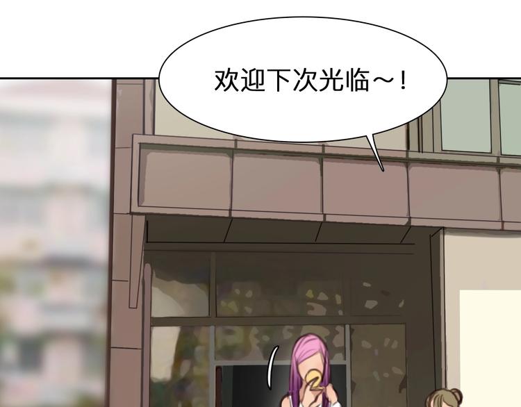 第48话 找到你了92