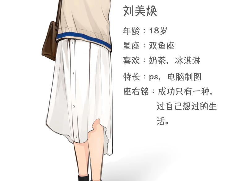 第3话 私欲的代价121