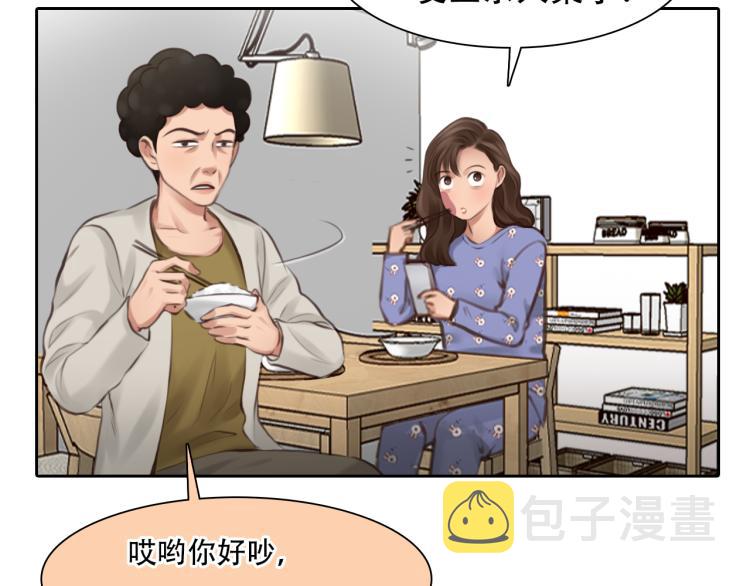 第53话 归还账号？65