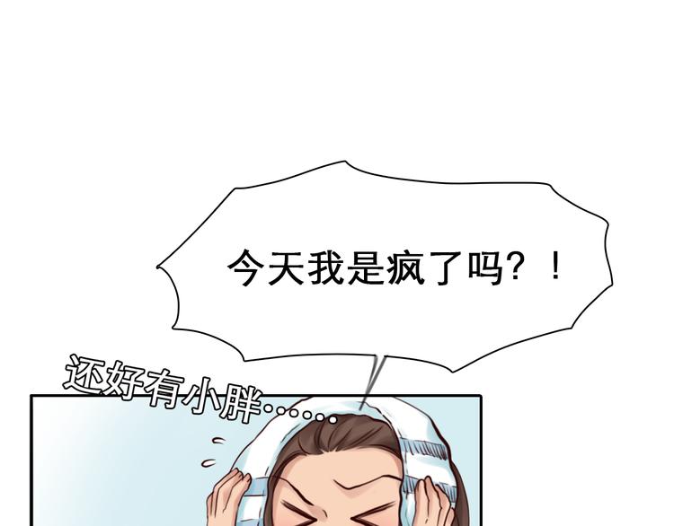 第3话 突发事件！110