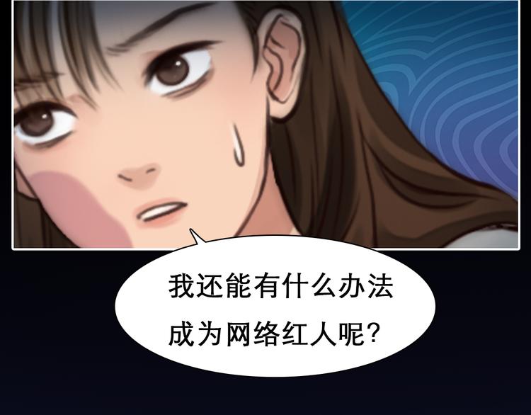 第5话 识破照骗27