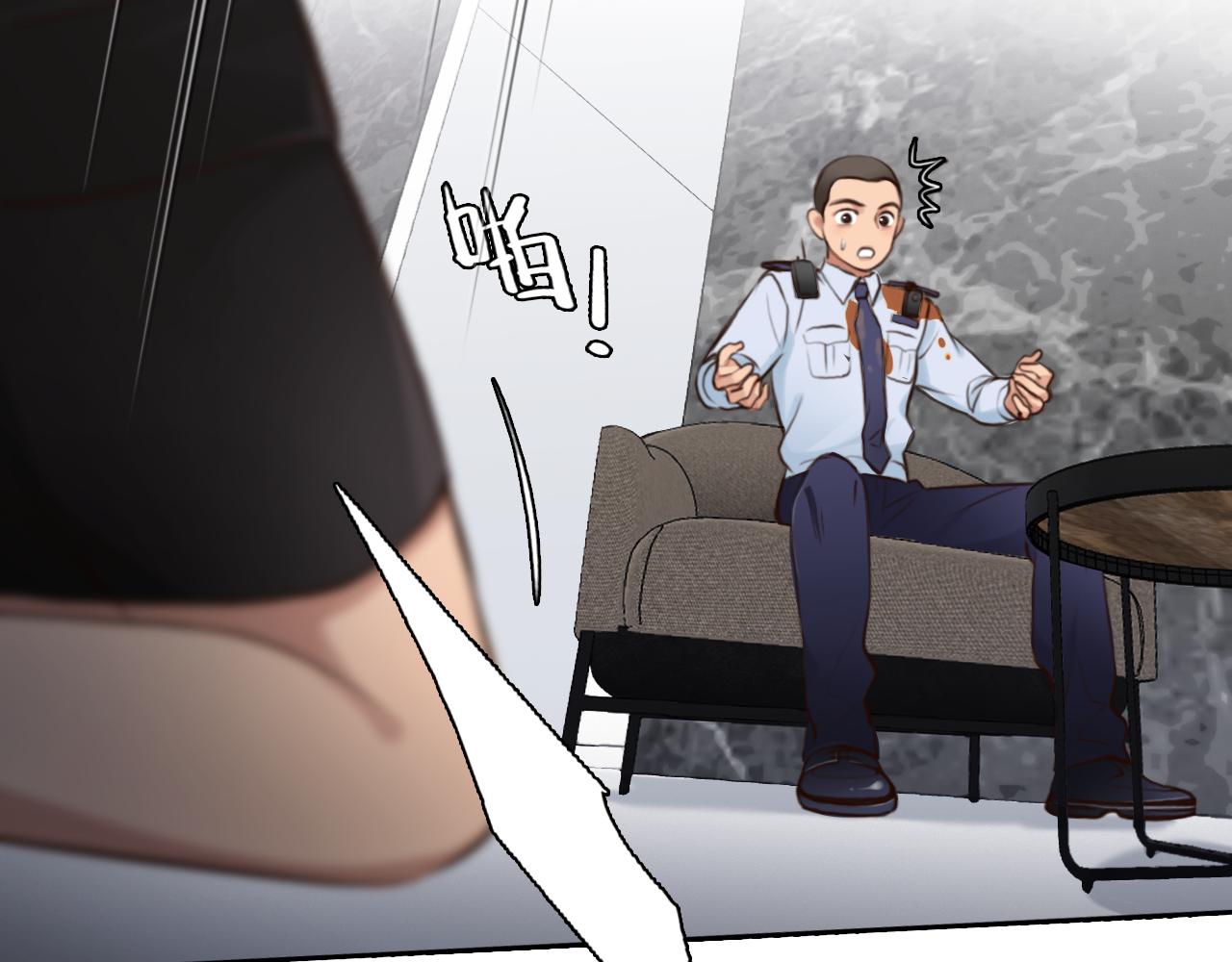第61话 追查被网暴44
