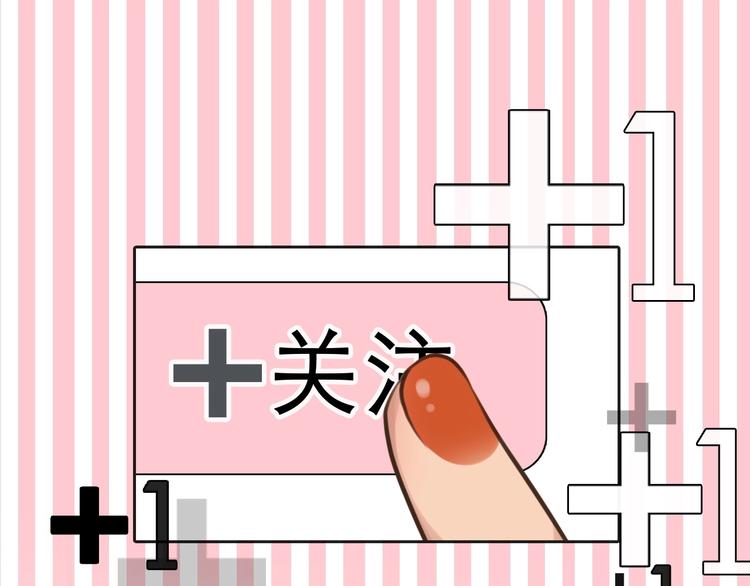 第5话 神秘账号40
